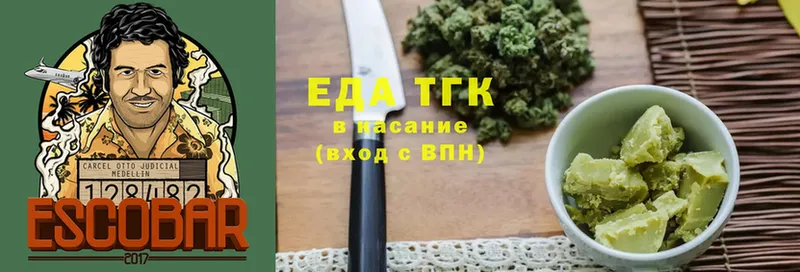 Cannafood марихуана  Вяземский 